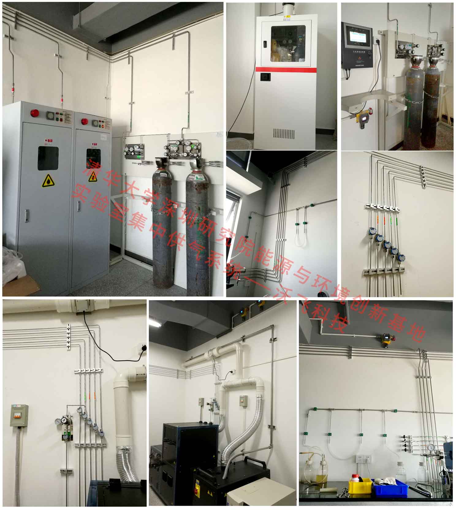 實驗室集中供氣系統 實驗室集中供氣系統