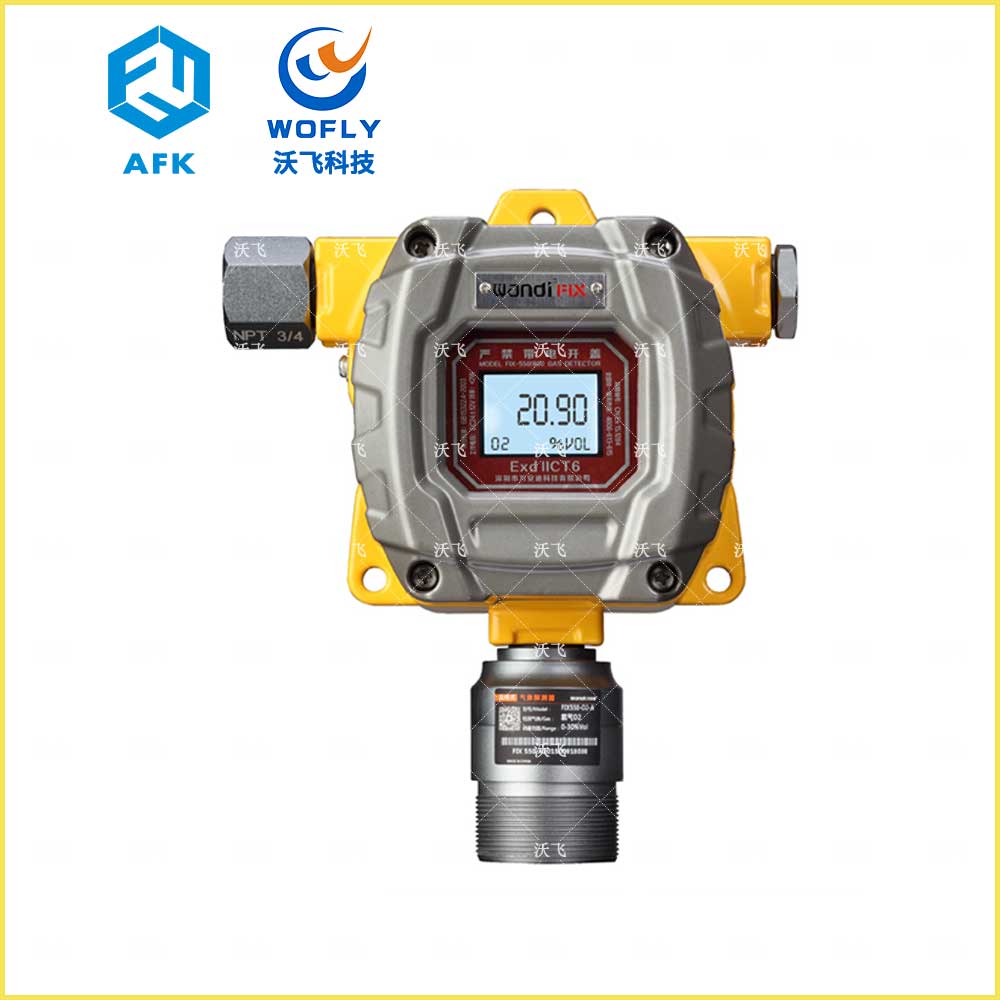 沃飛專業代理氣體偵測報警裝置